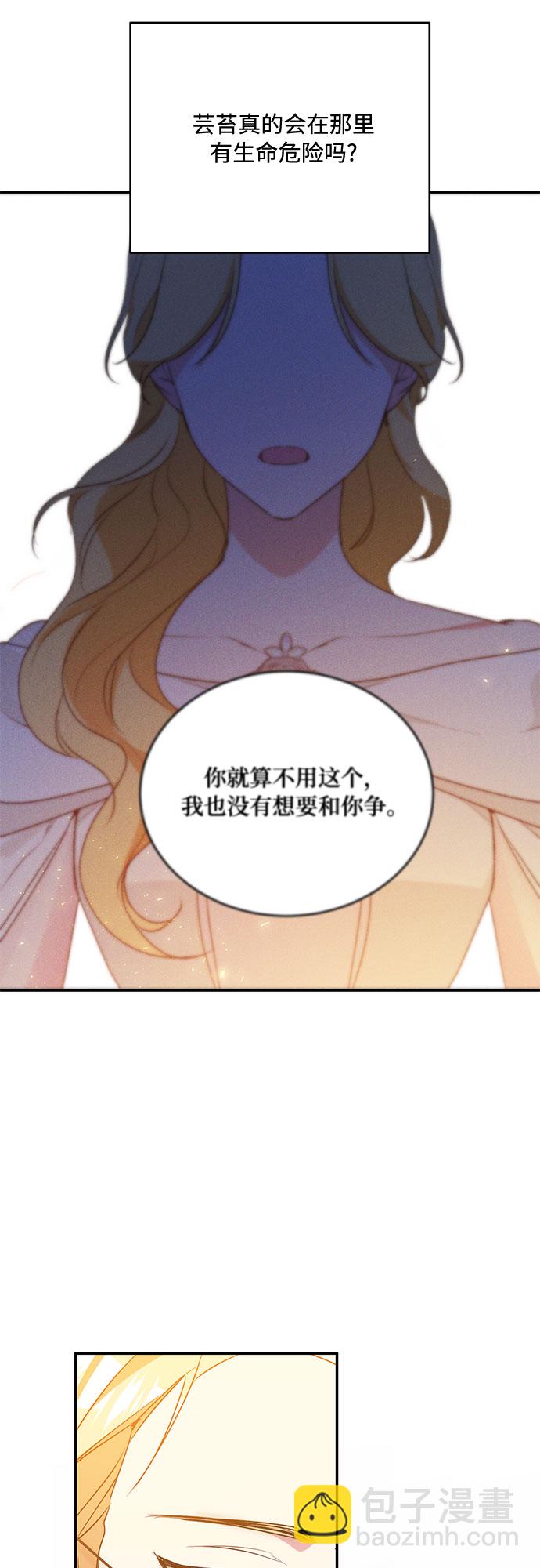 第21话59