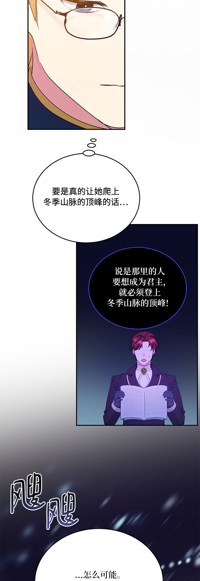 第21话60