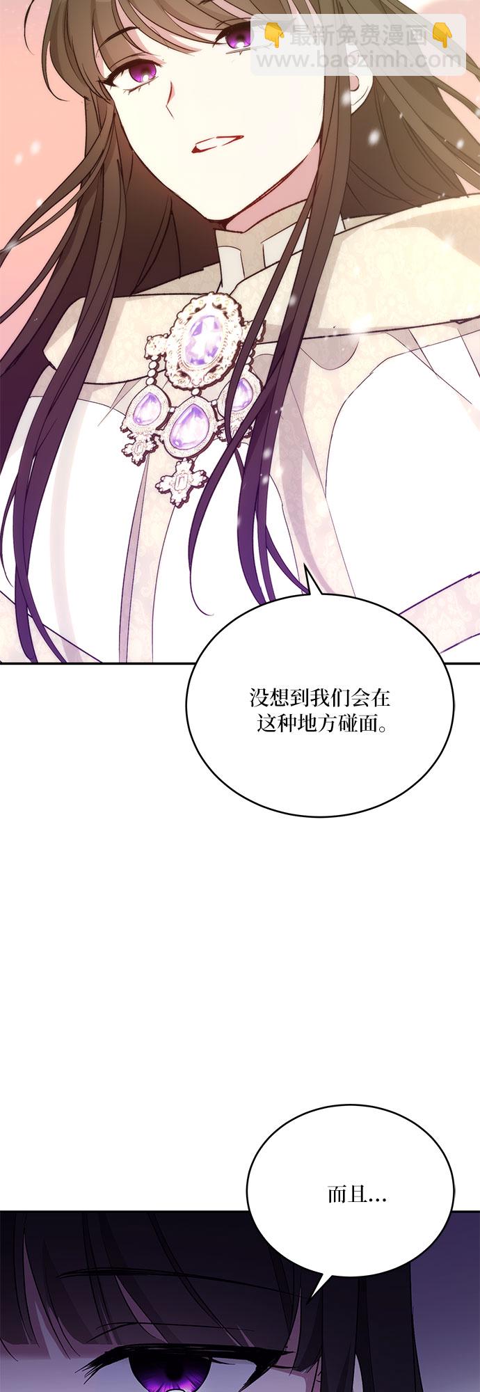 第21话9