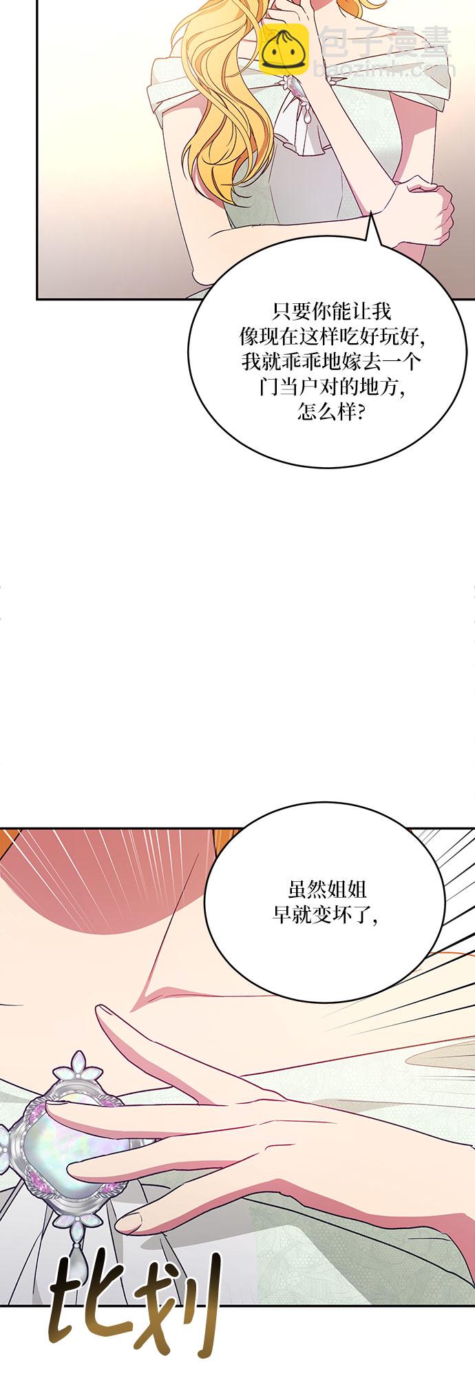 第22话13