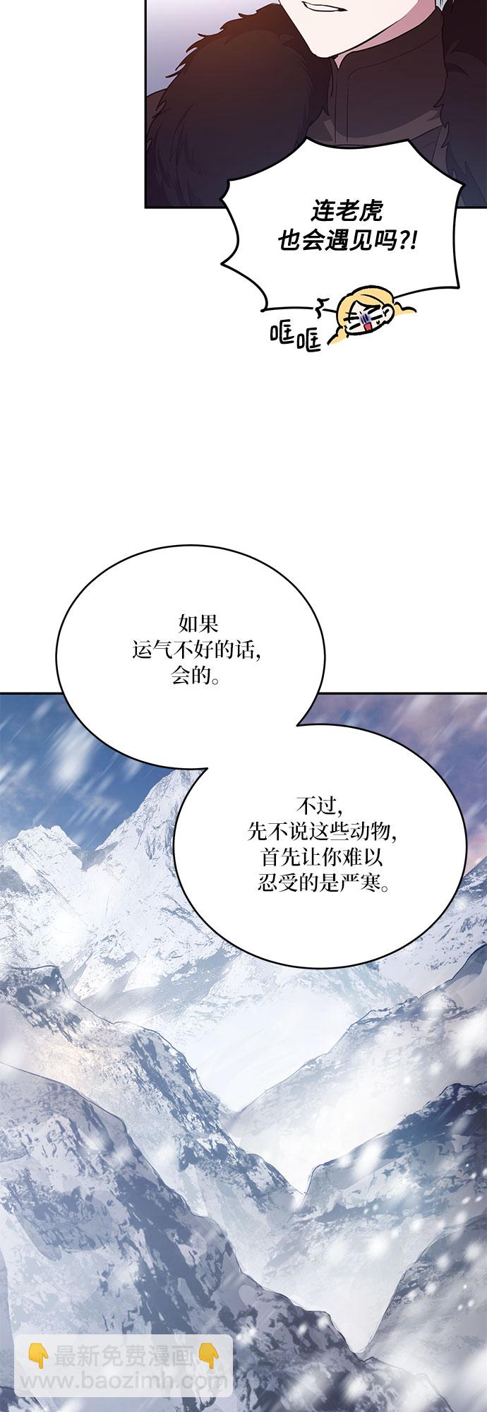 第22话23