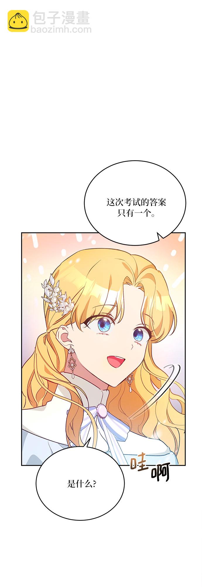 第22话25