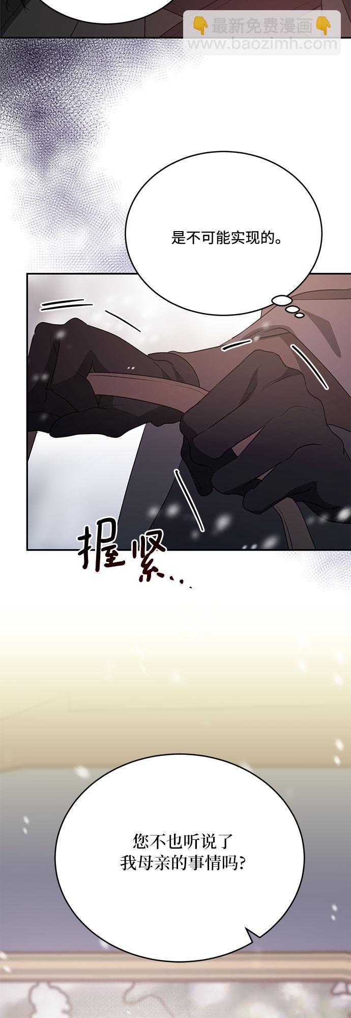 第22话36