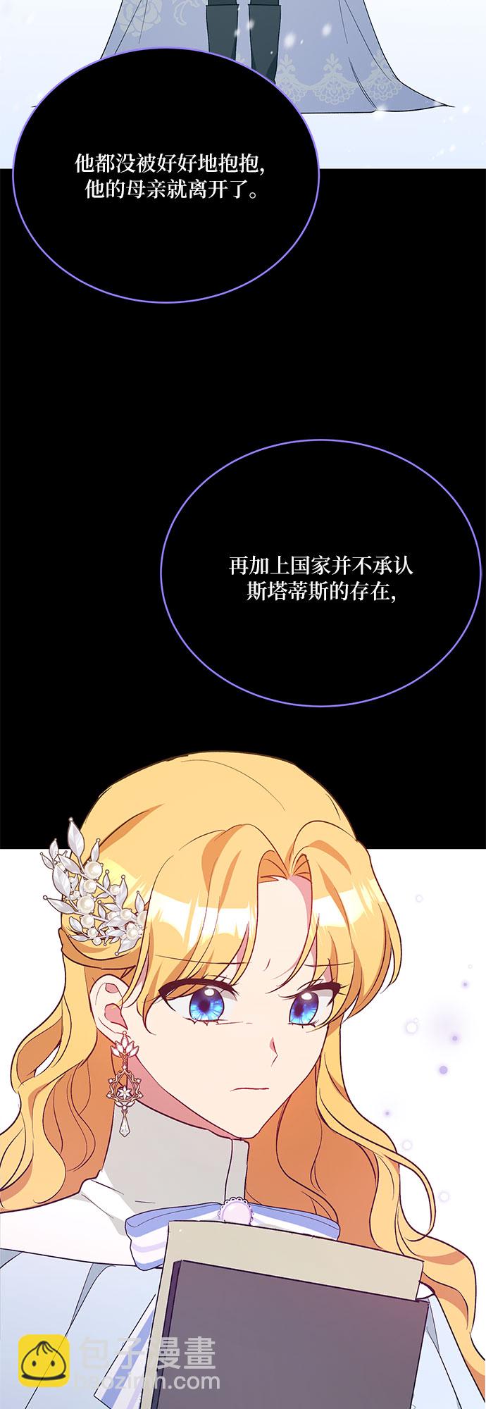 第22话45