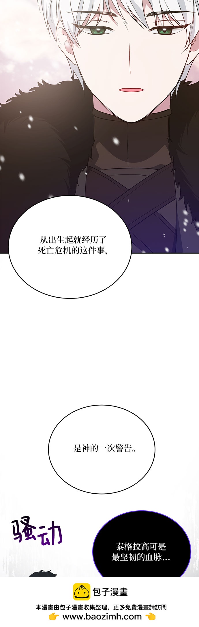 第22话49