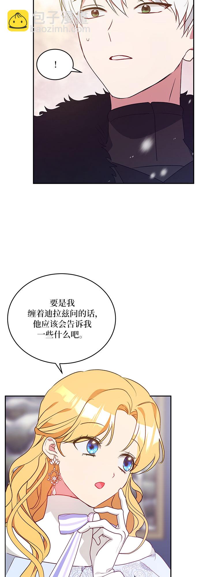 第22话63