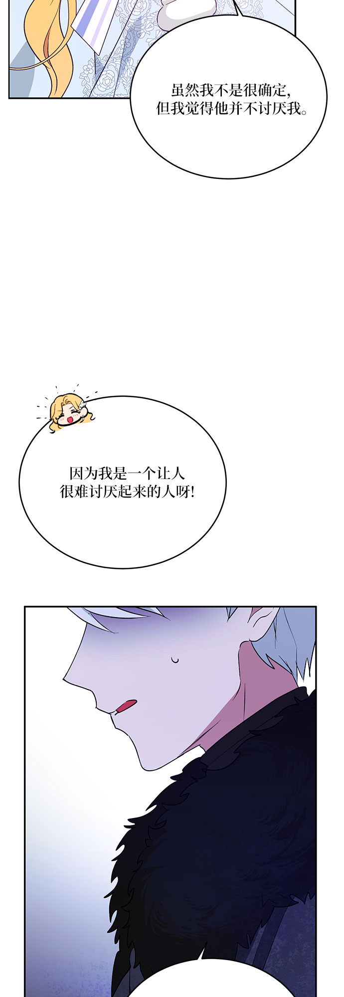 第22话64