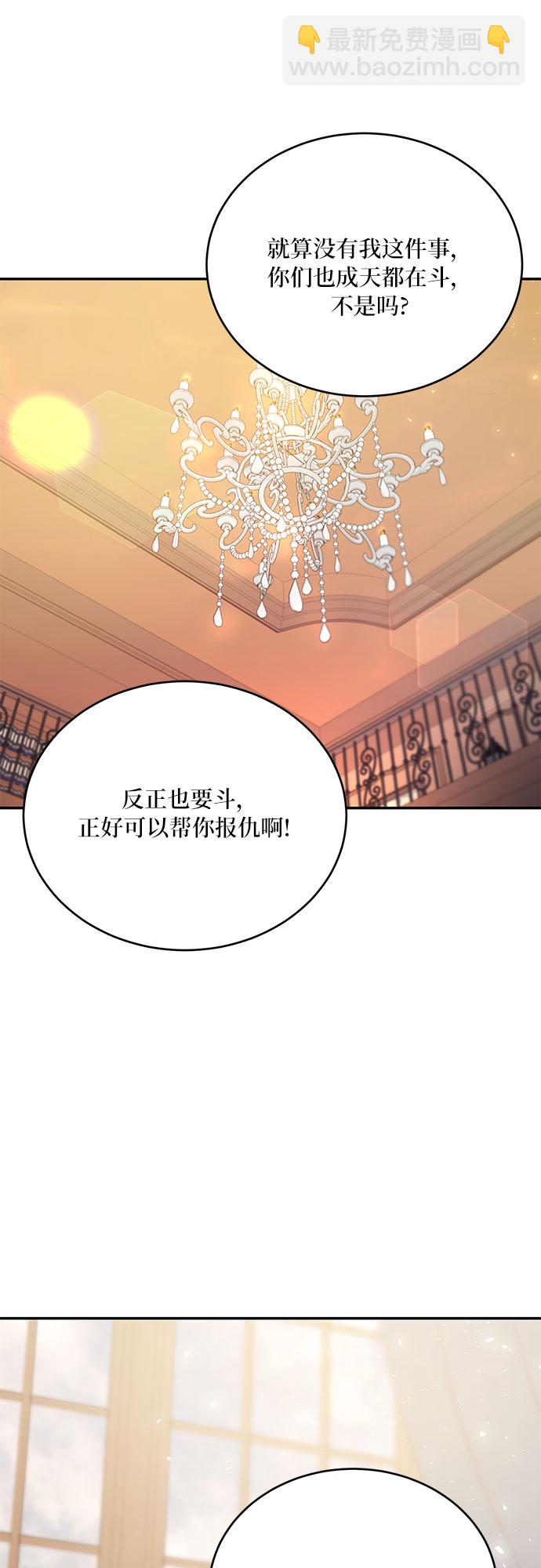 第22话8