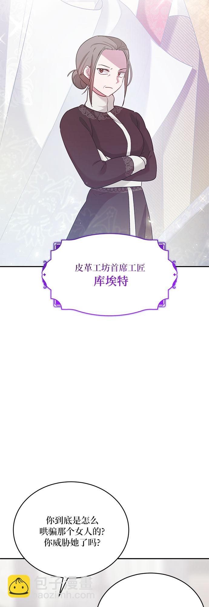 第23话11