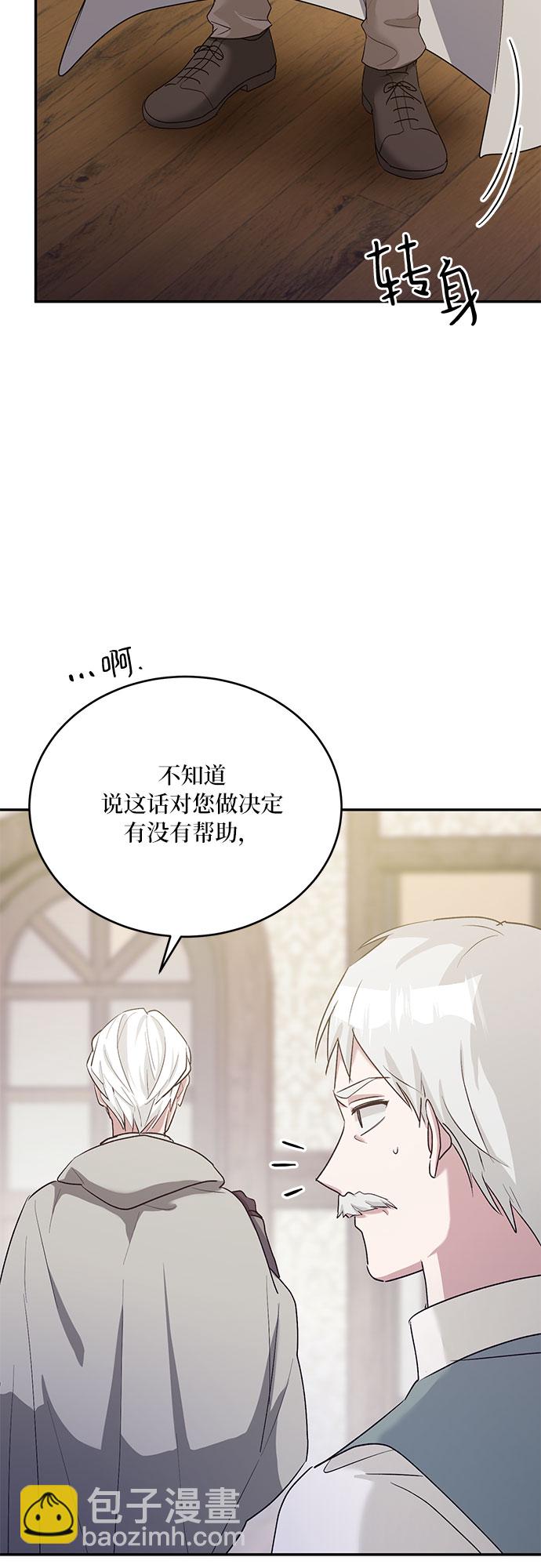 第23话14