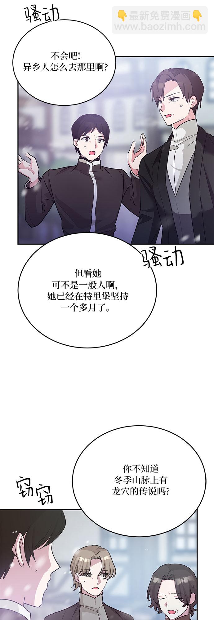 第23话2