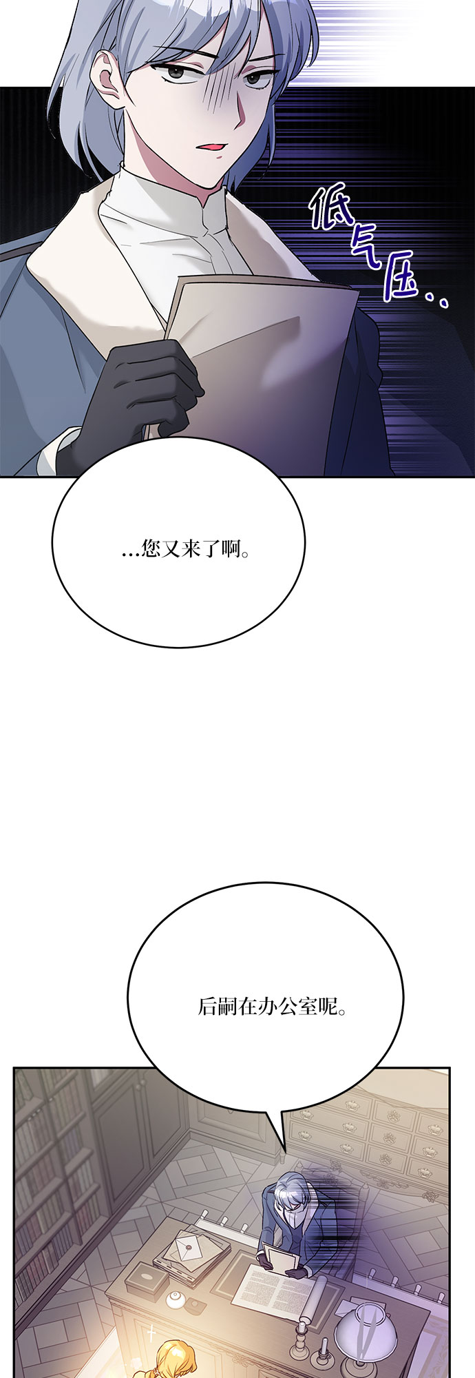 第23话20