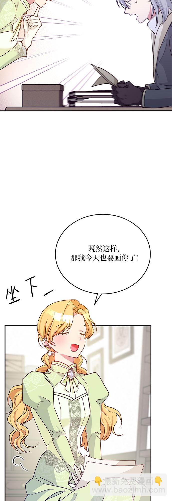 第23话22
