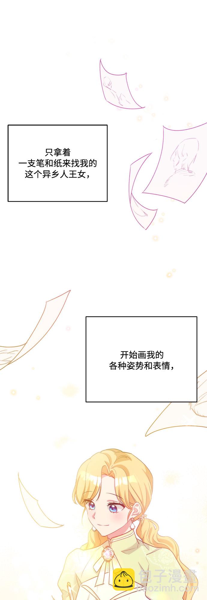 第23话24