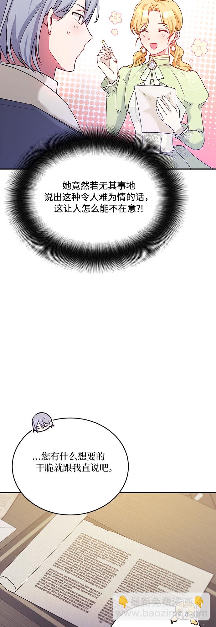 第23话26