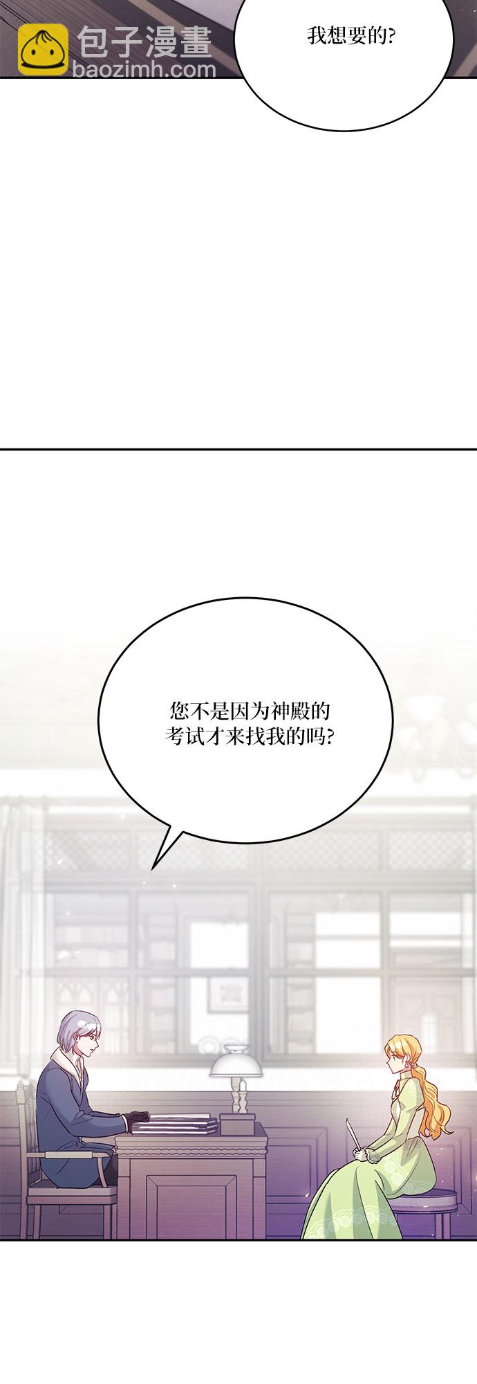 第23话27