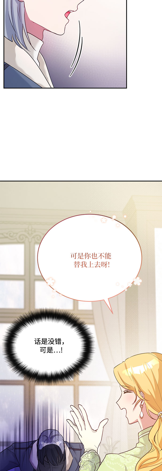 第23话30