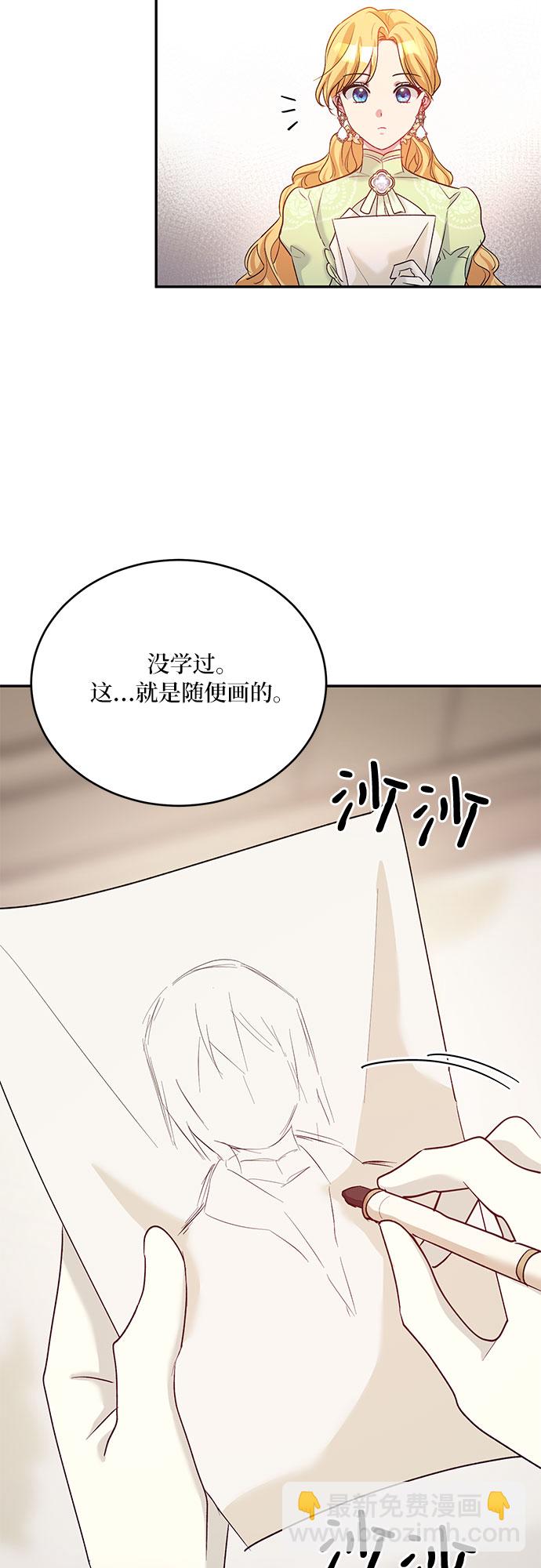 第23话32