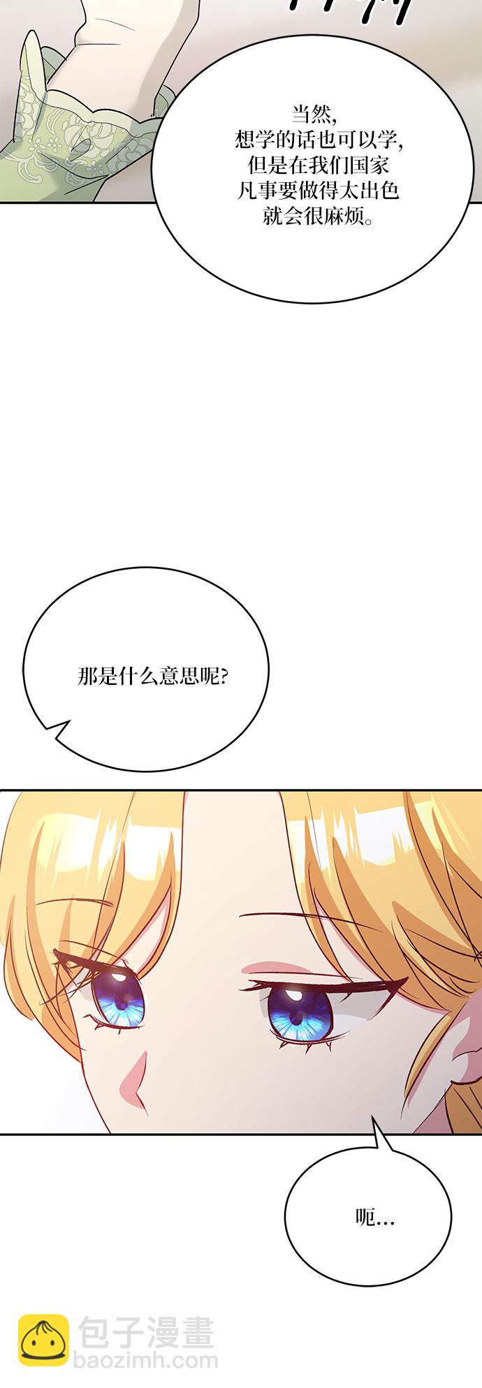 第23话33