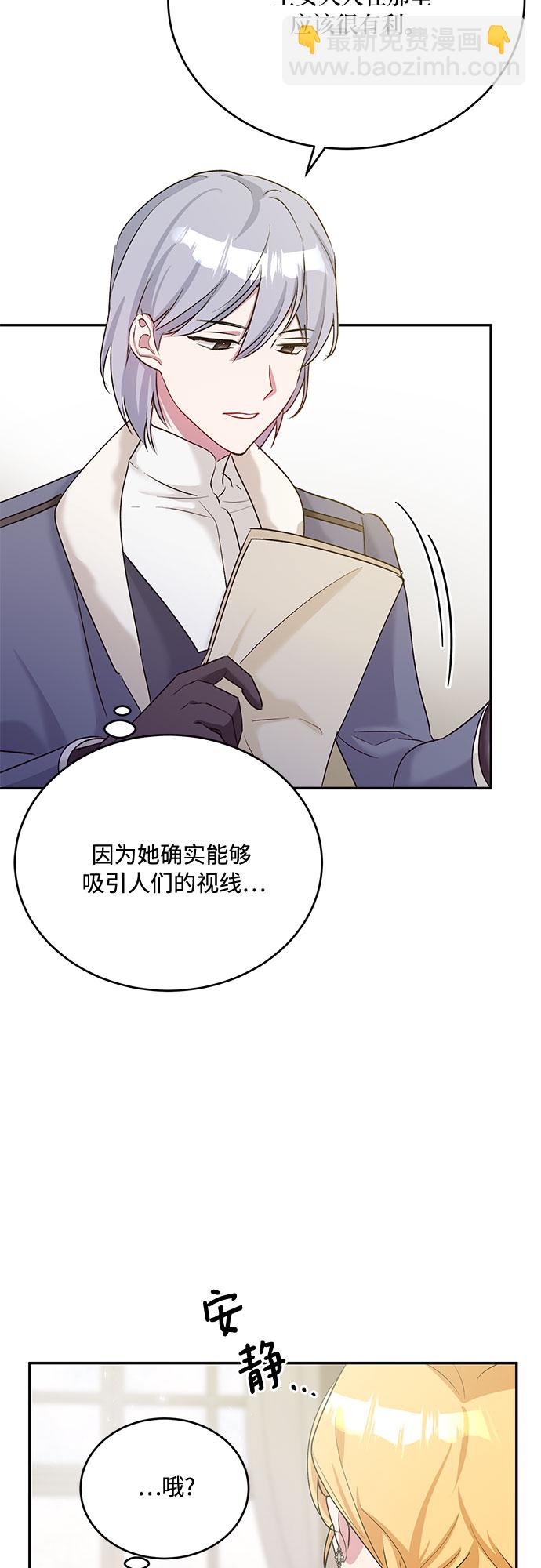 第23话36