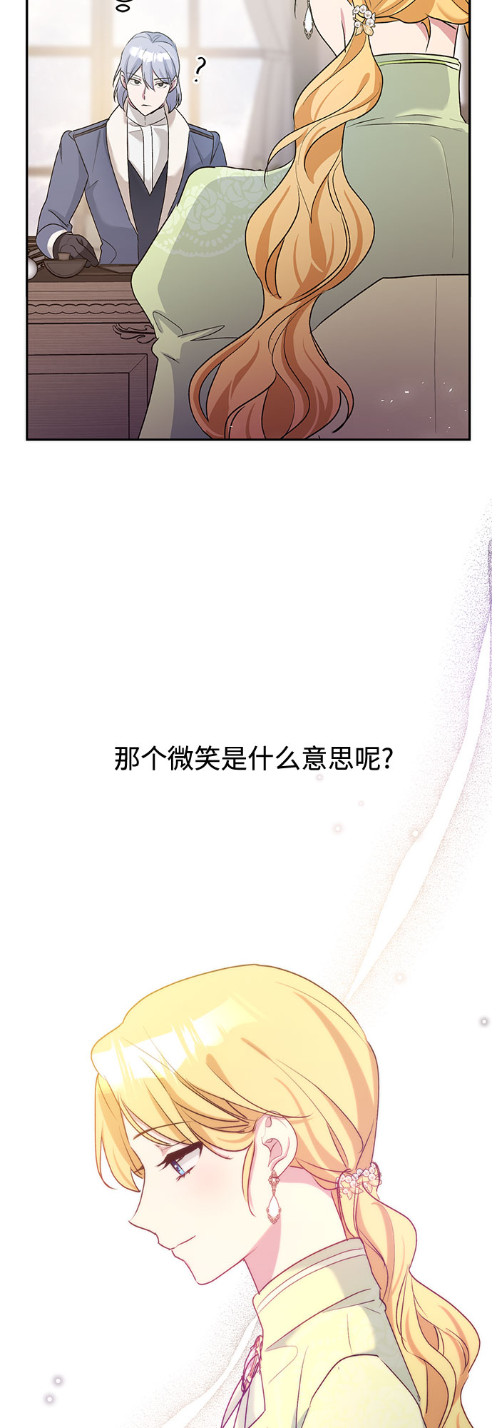 第23话37