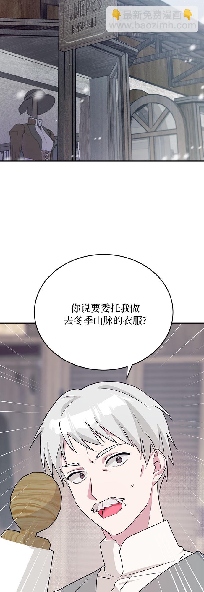 第23话4