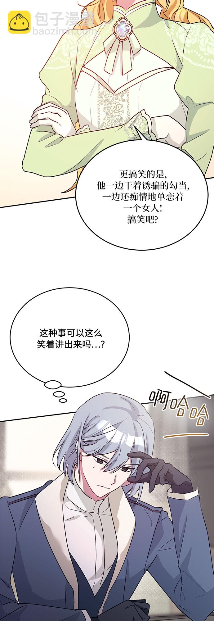 第23话46