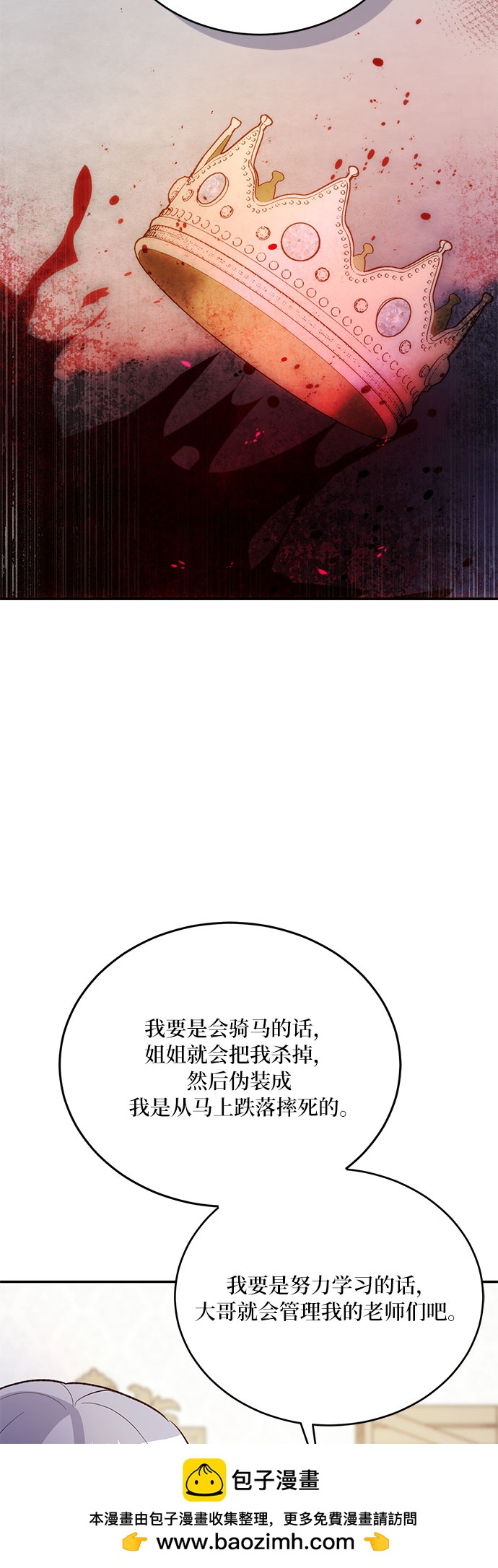 第23话49