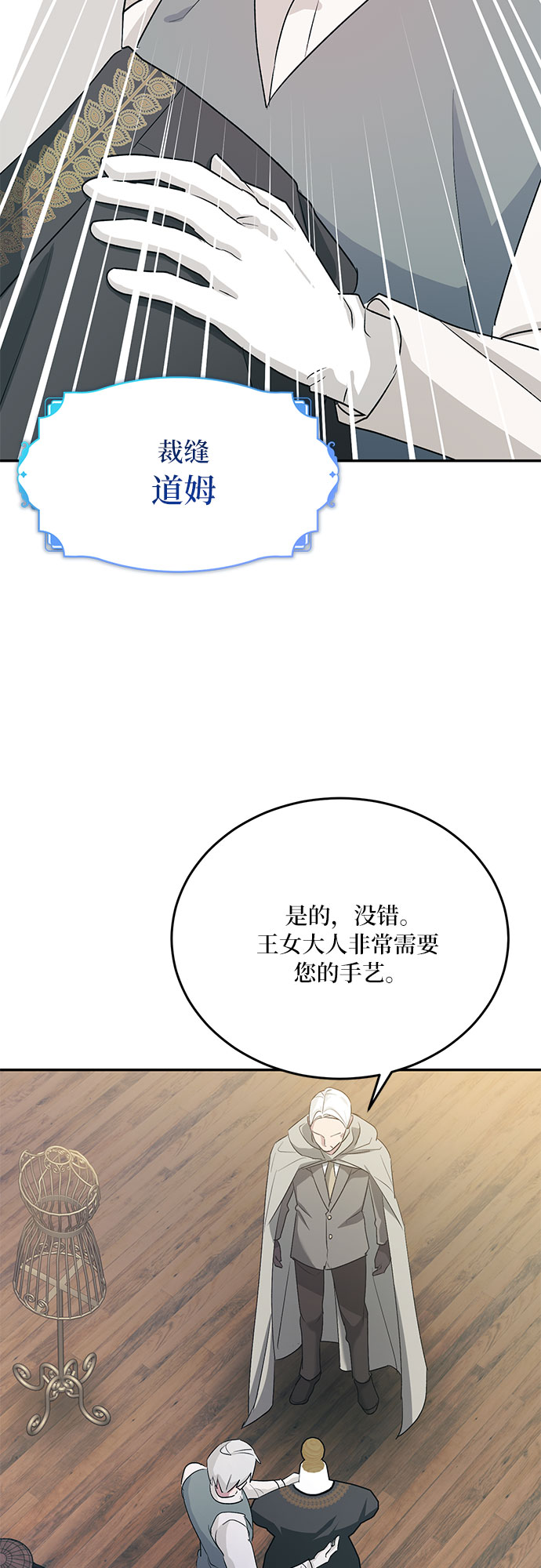 第23话5