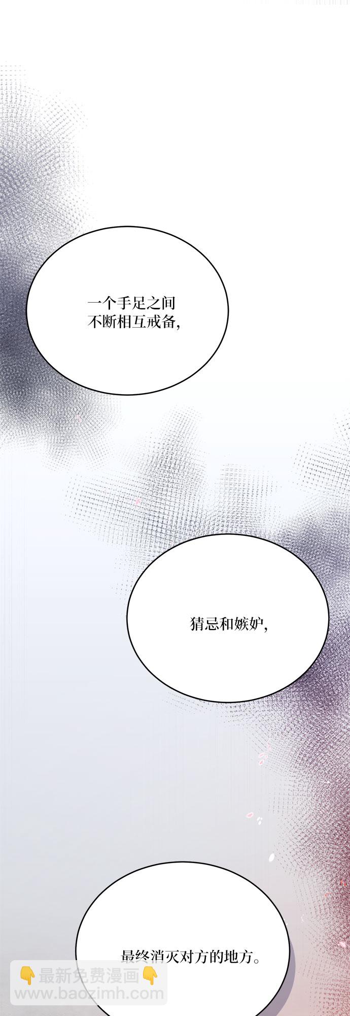 第23话52