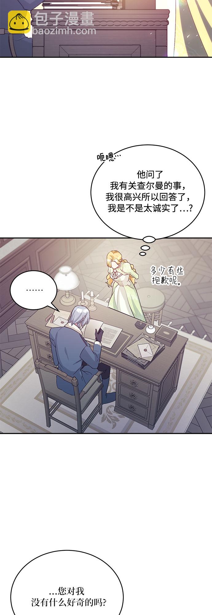 第23话60