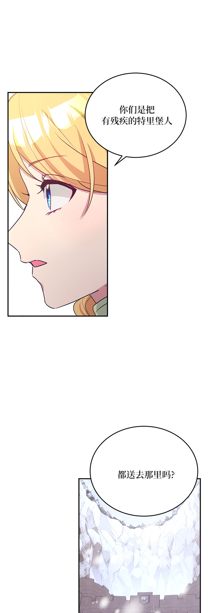 第23话63