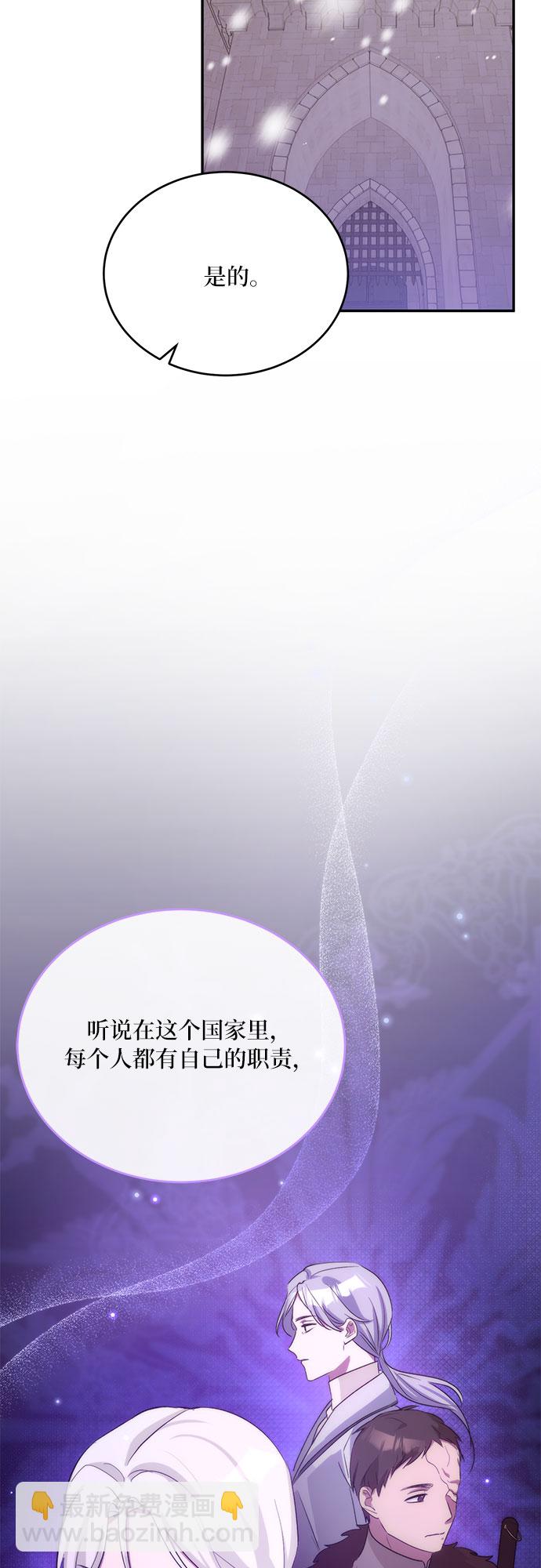 第23话64