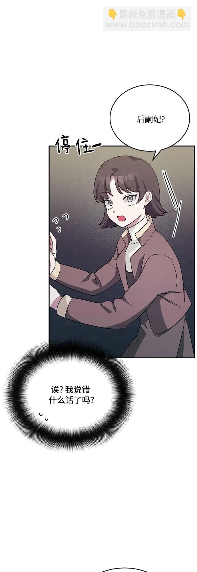 第26话10