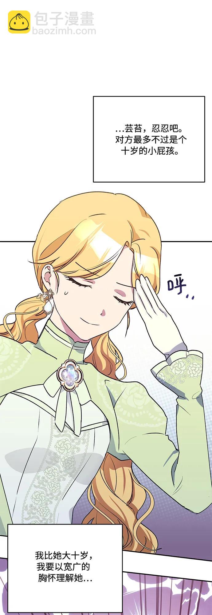第26话13