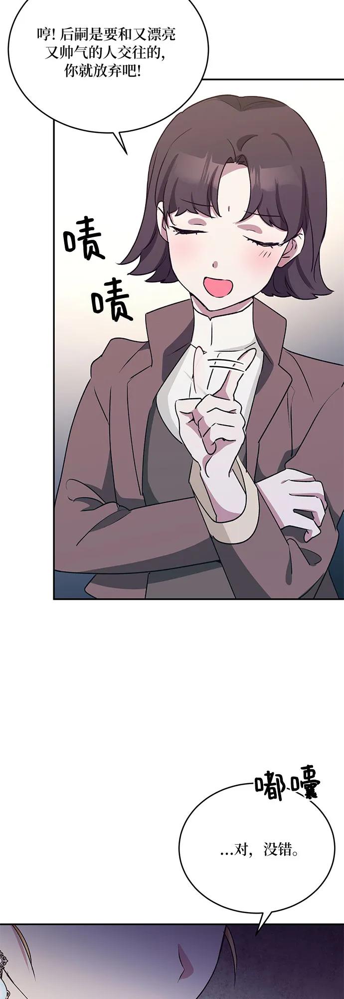 第26话15