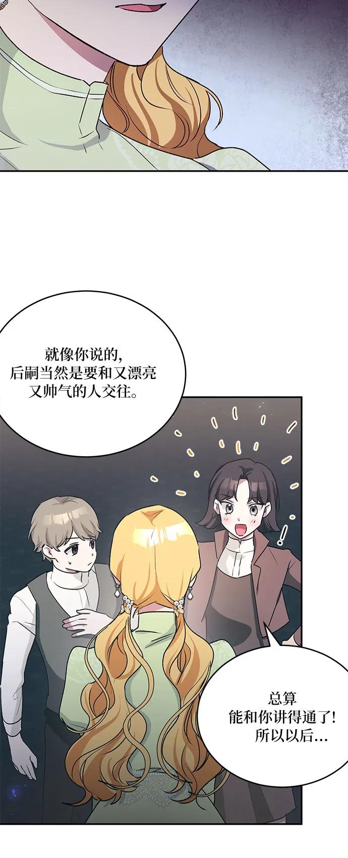 第26话16