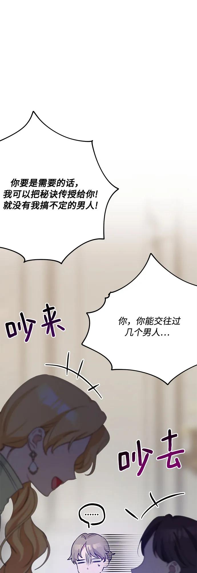 第26话18