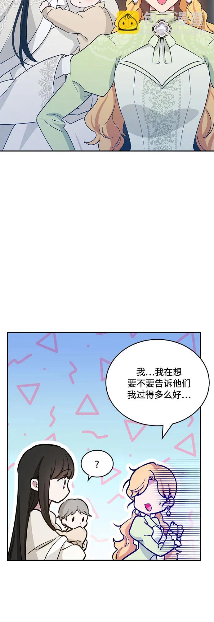 第26话20