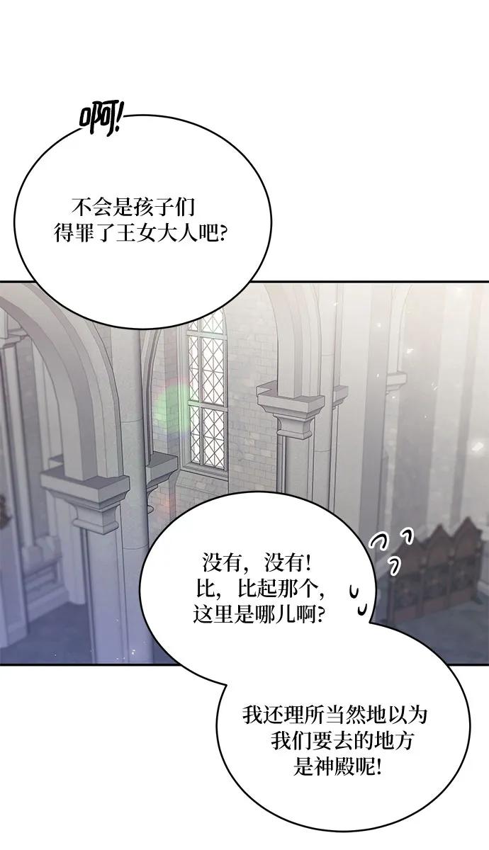 第26话21