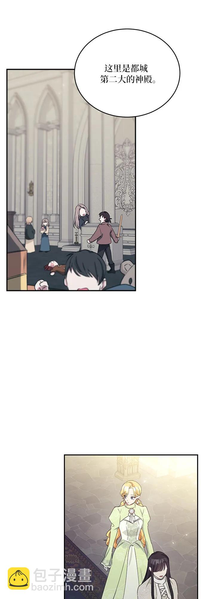 第26话23