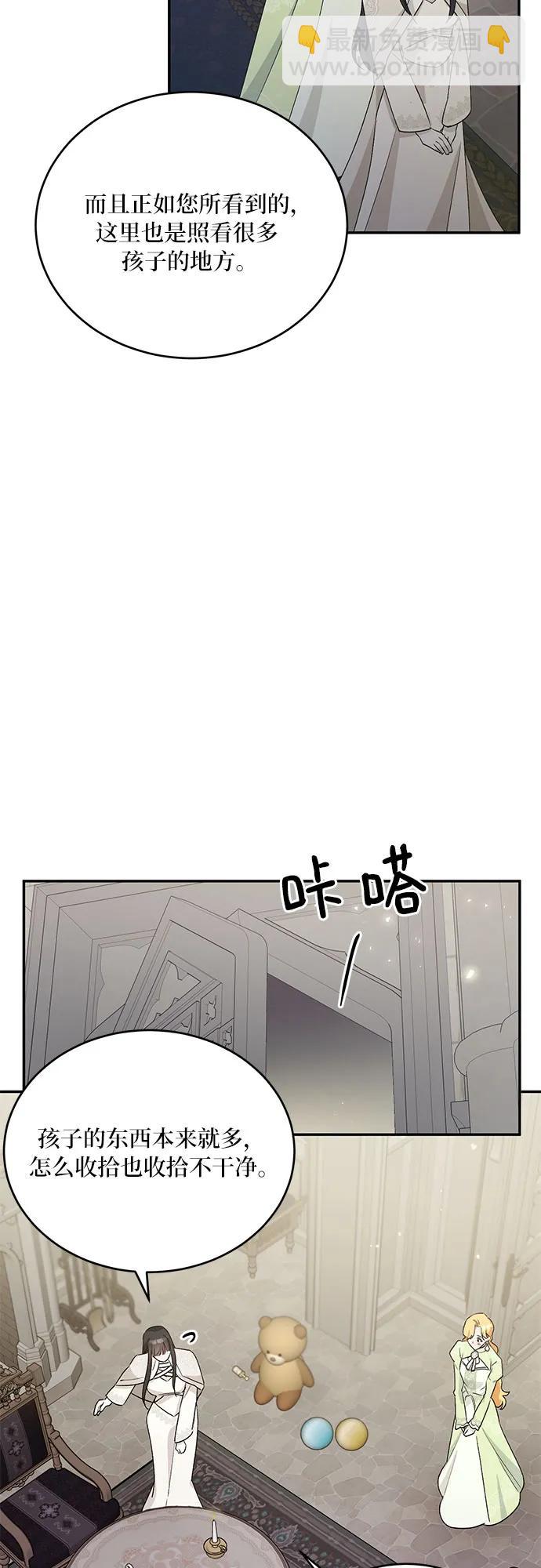 第26话24