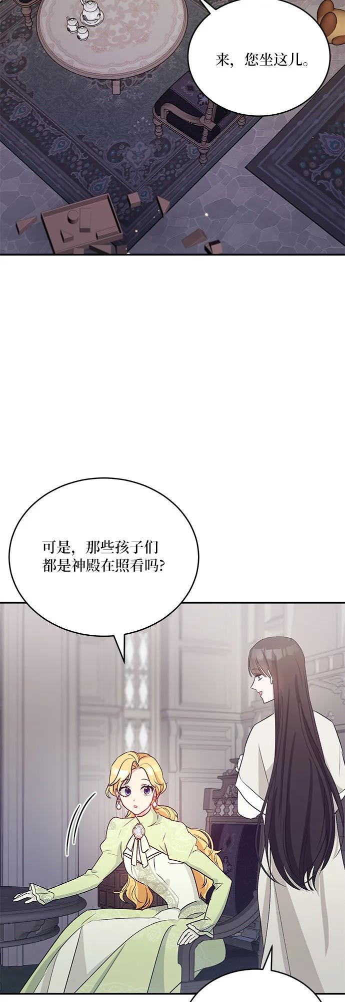 第26话25