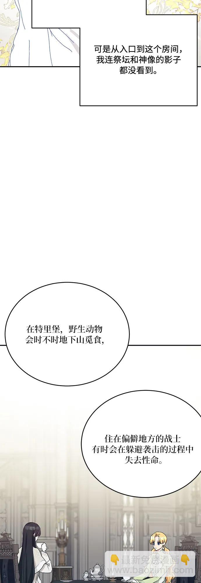 第26话29