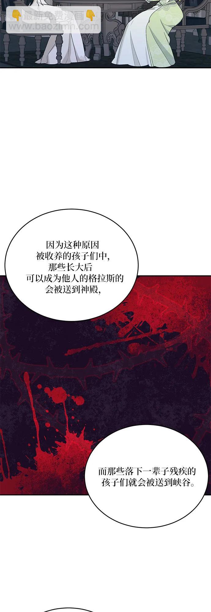第26话30