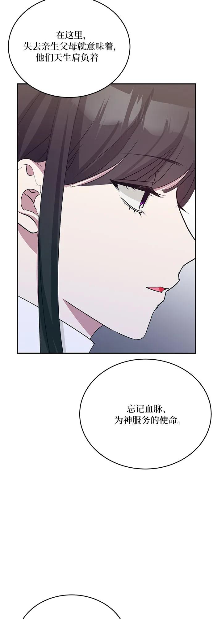 第26话31