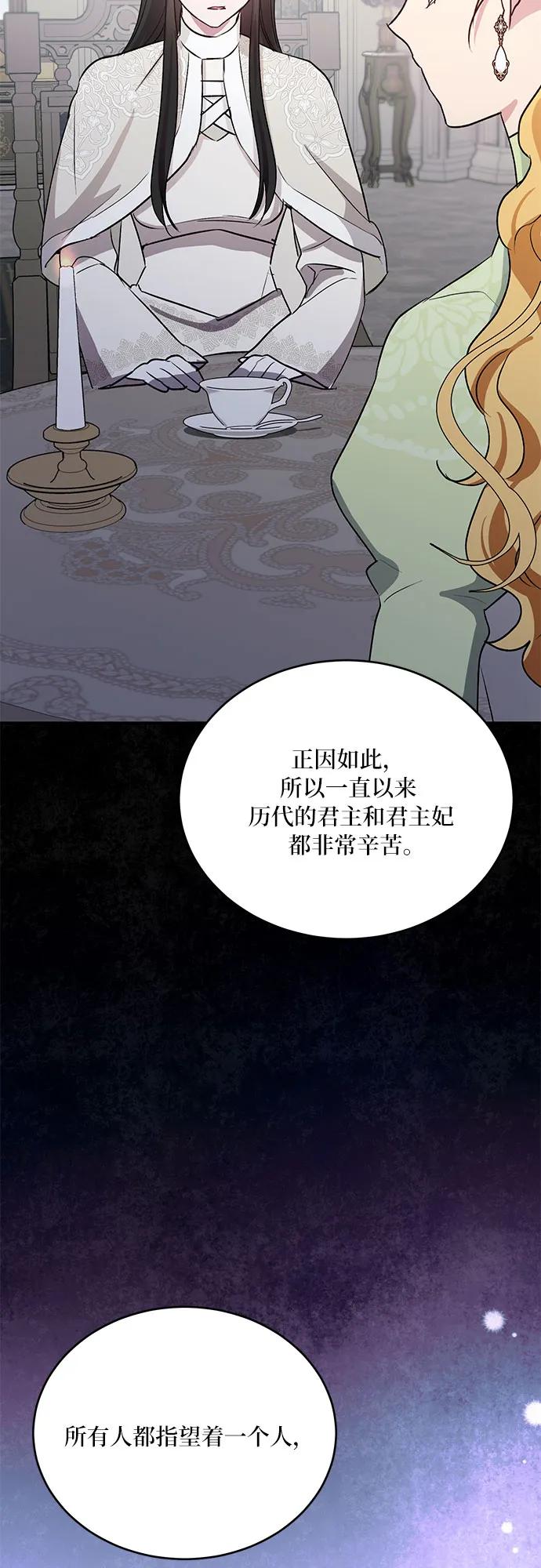 第26话35