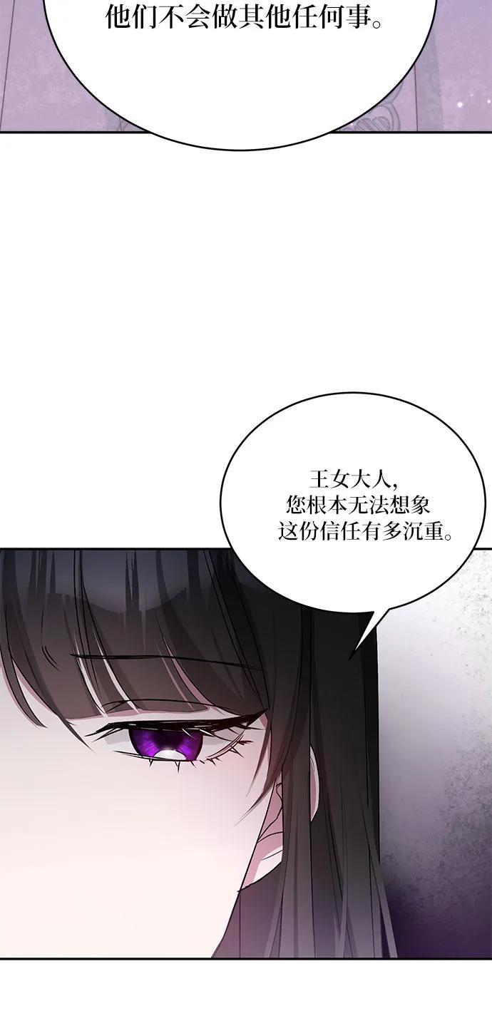 第26话37