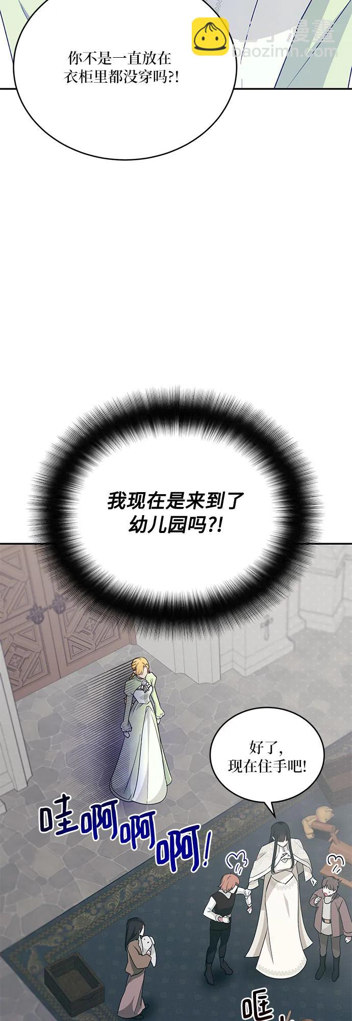第26话4