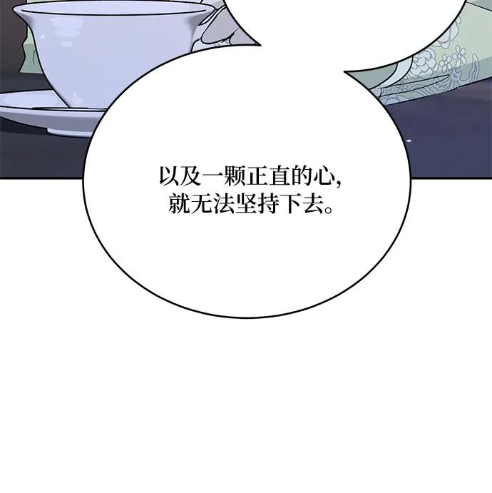 第26话42